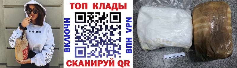 Продажа наркотиков Ефремов МЕТАМФЕТАМИН Меф Амфетамин Гашиш Cocaine Каннабис