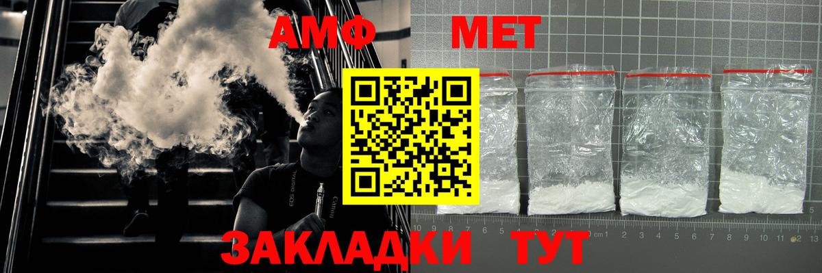 Amphetamine 98%  АМФЕТАМИН  Ефремов  Вход с VPN 