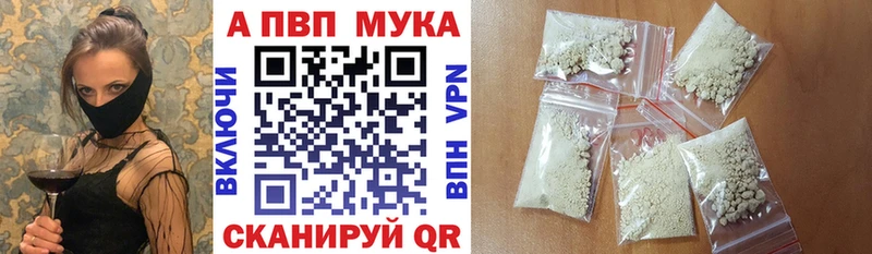 купить наркоту  Ефремов  Alpha PVP Соль 