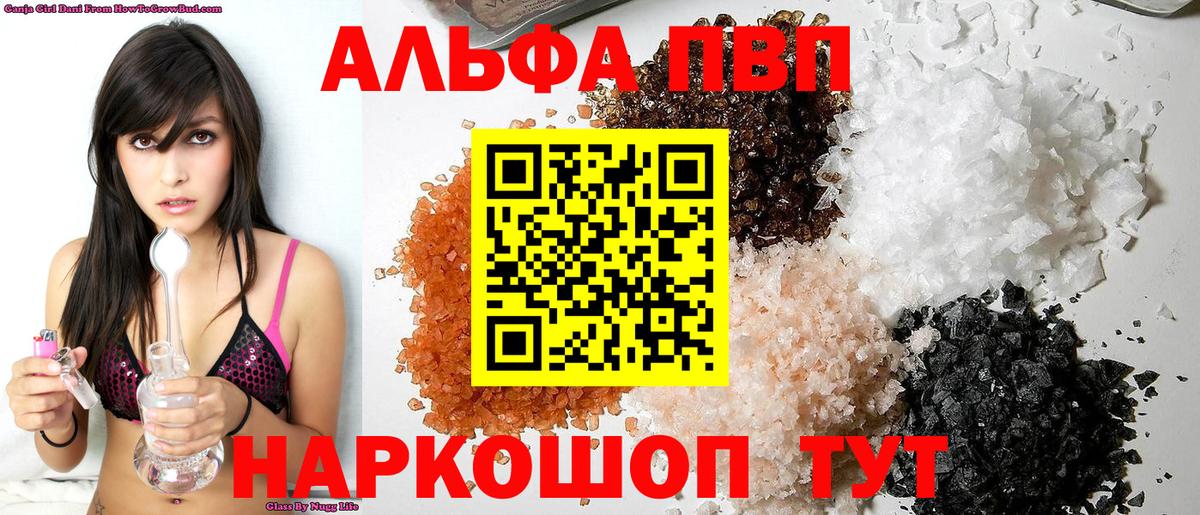 Меф   Ефремов  Конопля  ГАШИШ  Вход с VPN  Гашиш  НБОМе 