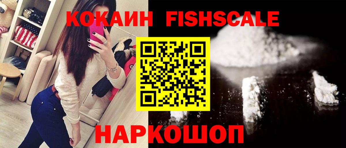 Cocaine 99% Ефремов