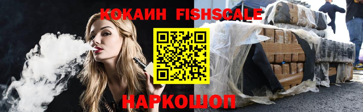 Cocaine 99%  COCAIN 99%  Кокаин  Вход с VPN  Ефремов 