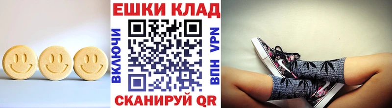 наркошоп  Ефремов  Ecstasy VHQ 