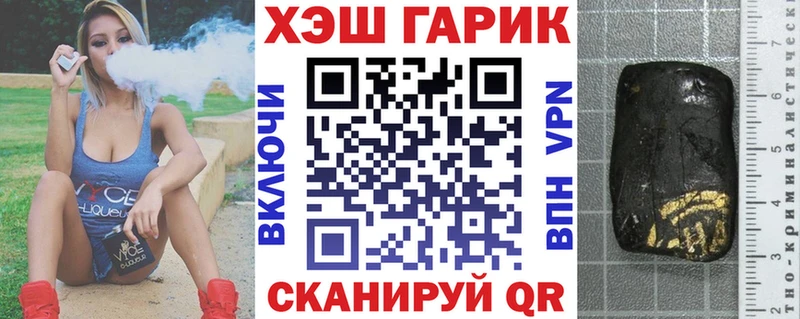 mega вход Ефремов Гашиш хэш