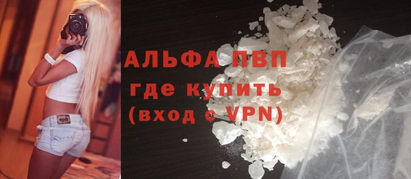 скорость mdpv Алексин