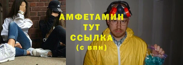 скорость mdpv Алексин