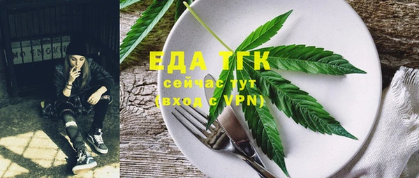 скорость mdpv Алексин