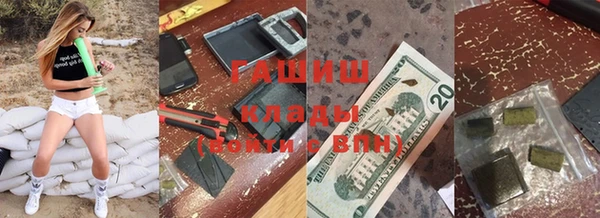 синтетический гашиш Алзамай