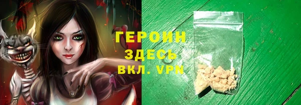 синтетический гашиш Алзамай