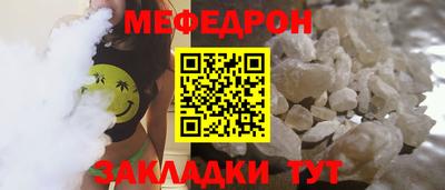 метамфетамин Гатчина
