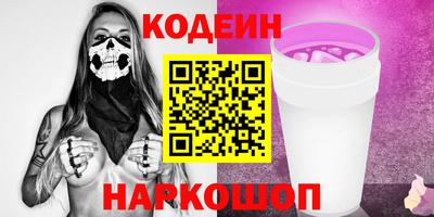 метамфетамин Гатчина