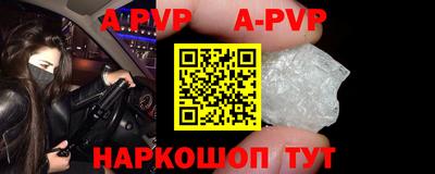 метамфетамин Гатчина
