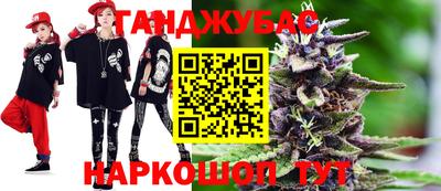 меф VHQ Гуково