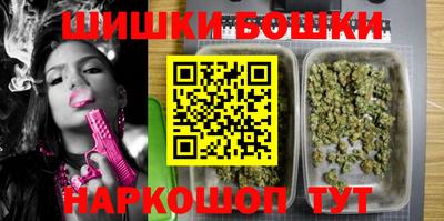 метамфетамин Гатчина