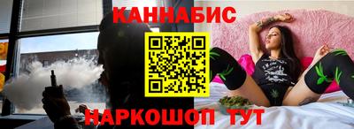 метамфетамин Гатчина
