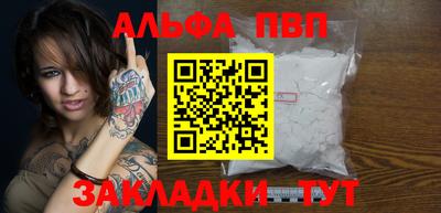 метамфетамин Гатчина