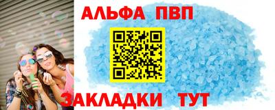 метамфетамин Гатчина