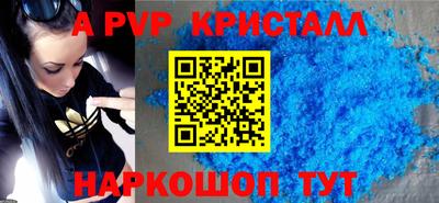 мет Гагарин