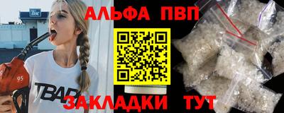 мет Гагарин