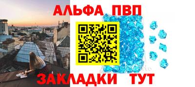 мет Гагарин