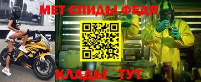 мет Гагарин