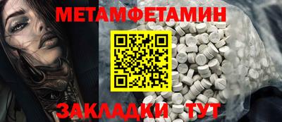 мет Гагарин
