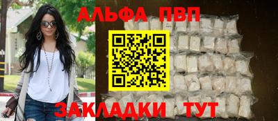 мет Гагарин