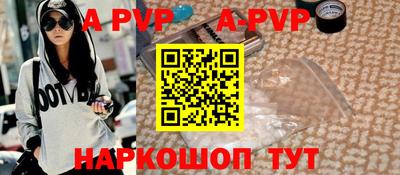 метамфетамин Гатчина