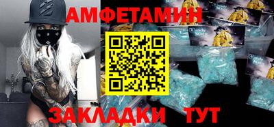 мет Гагарин