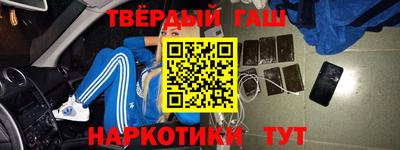 метамфетамин Гатчина