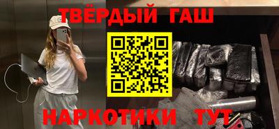 мескалин Гудермес