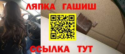 метамфетамин Гатчина