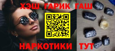 мет Гагарин