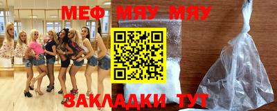 метамфетамин Гатчина