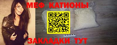 мет Гагарин