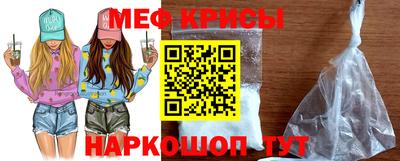 метамфетамин Гатчина