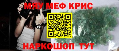 мет Гагарин