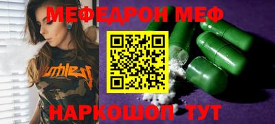 метамфетамин Гатчина