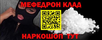 метамфетамин Гатчина
