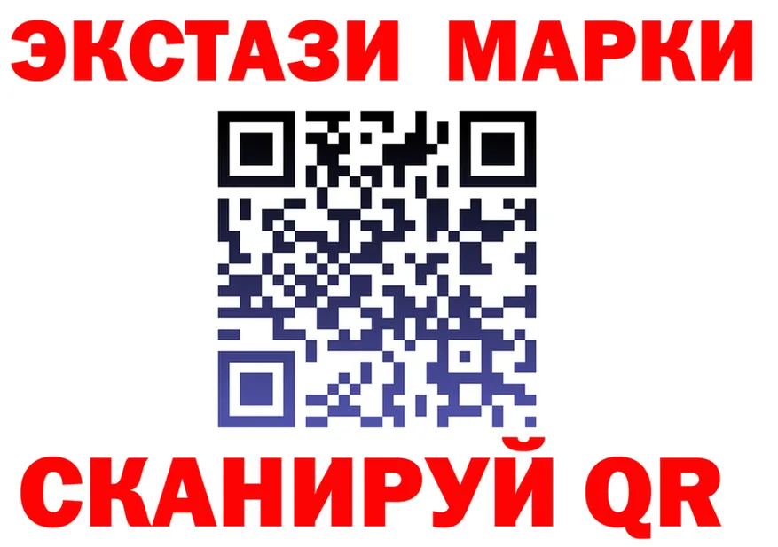 Как найти закладки? мориарти формула Ефремов