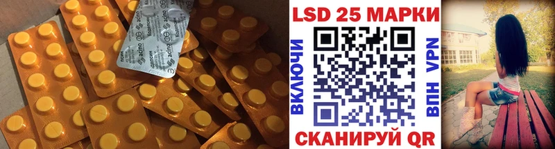 Лсд 25 экстази кислота  наркота  кракен ССЫЛКА  Ефремов 