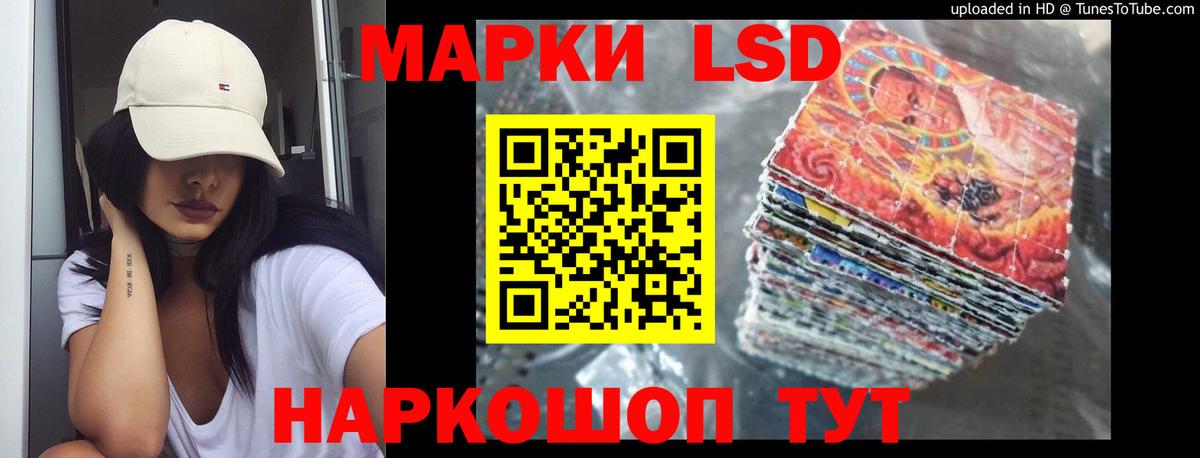 ЛСД экстази ecstasy Ефремов