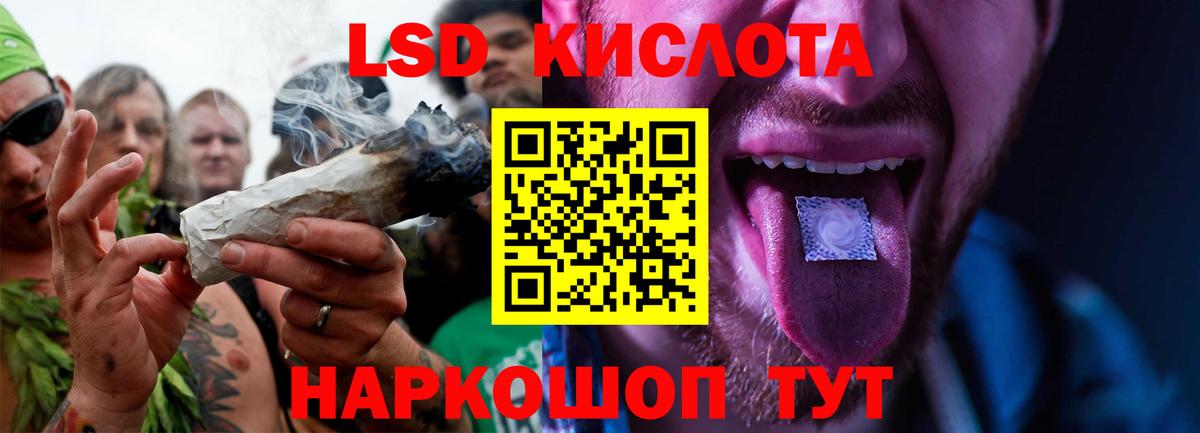 ЛСД экстази кислота  ЛСД экстази  Ефремов  ОМГ ОМГ маркетплейс  Вход с VPN  Лсд 25 экстази ecstasy 