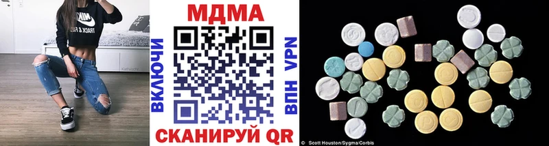 MDMA молли  Ефремов 
