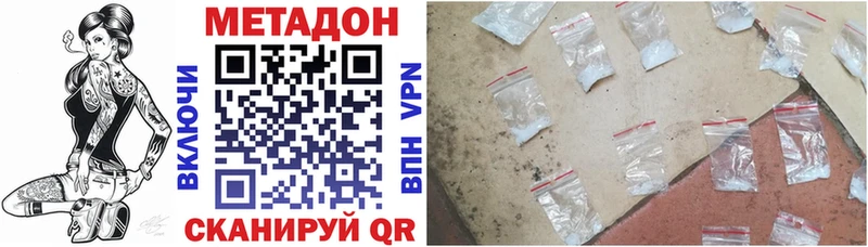 Метадон мёд маркетплейс формула Ефремов