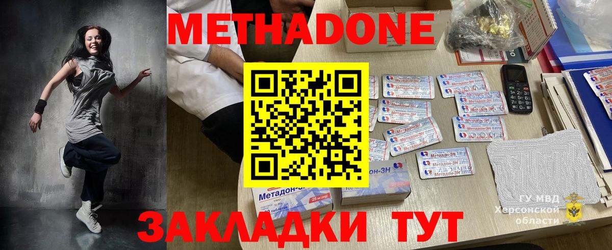 маркетплейс клад  Метадон белоснежный  Вход с VPN  МЕТАДОН мёд  Ефремов 