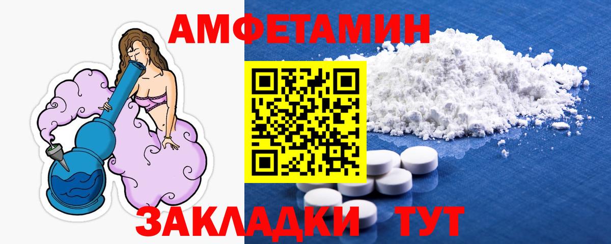 Ефремов  МЕТАМФЕТАМИН витя  Вход с VPN 