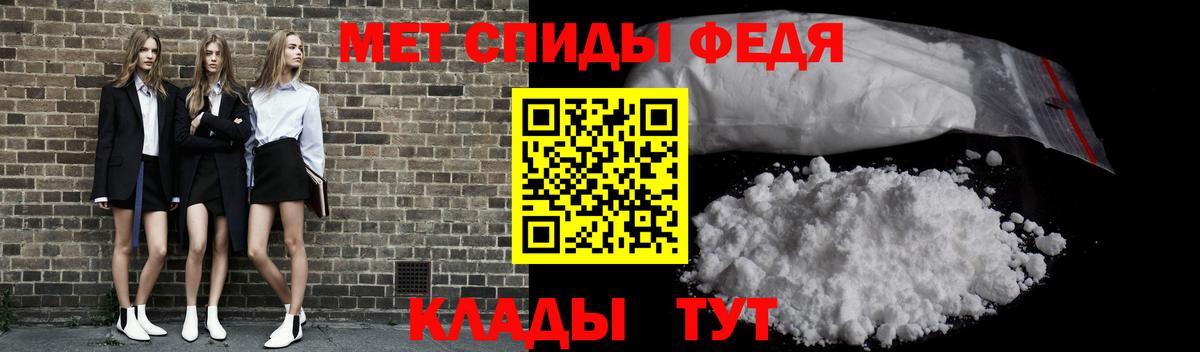 Первитин Methamphetamine Ефремов