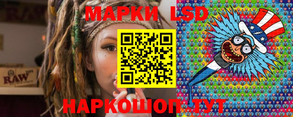 Марки 25I-NBOMe 1500мкг Ефремов