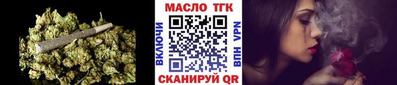 Дистиллят ТГК THC oil Ефремов